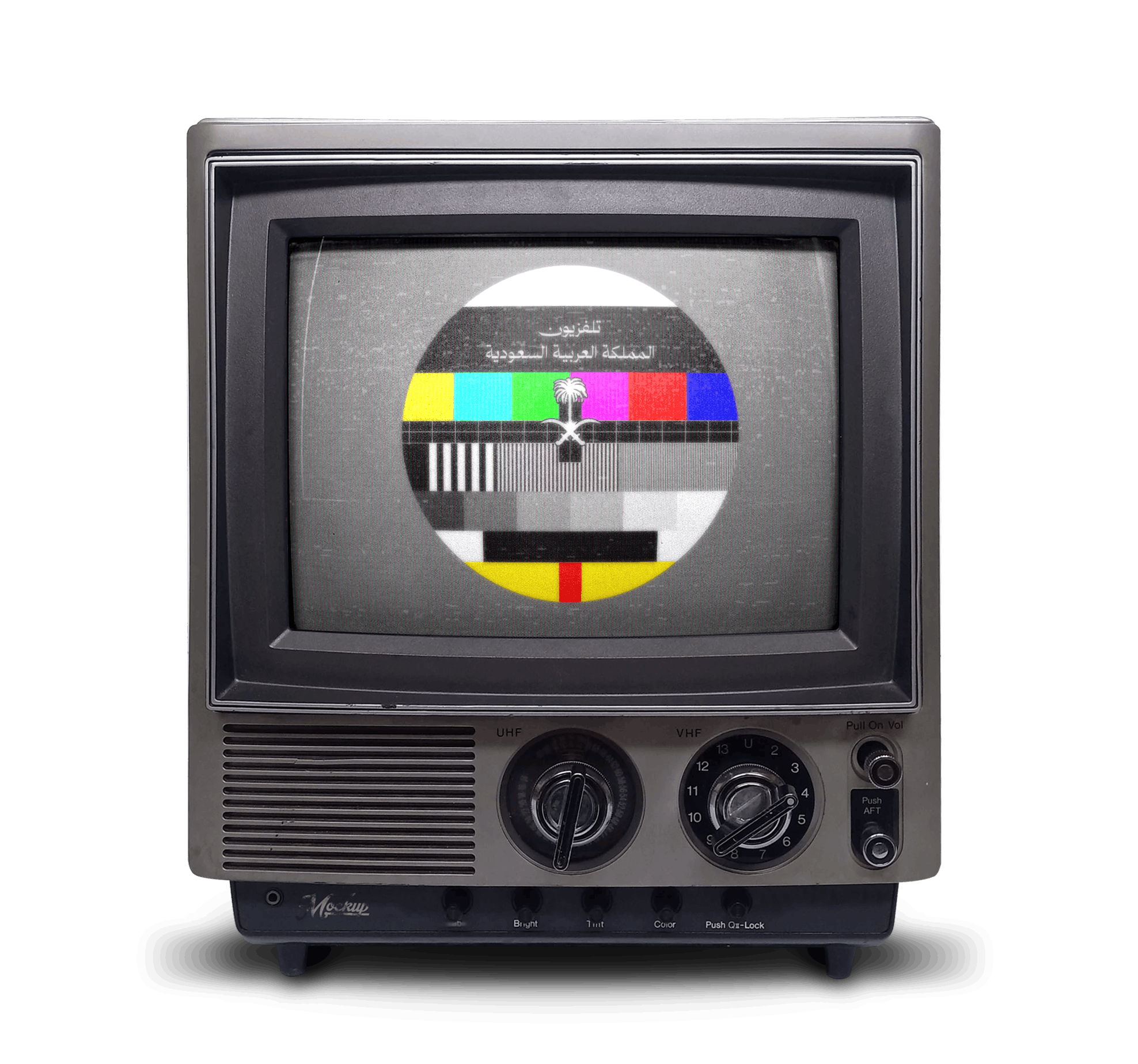 TV Retro